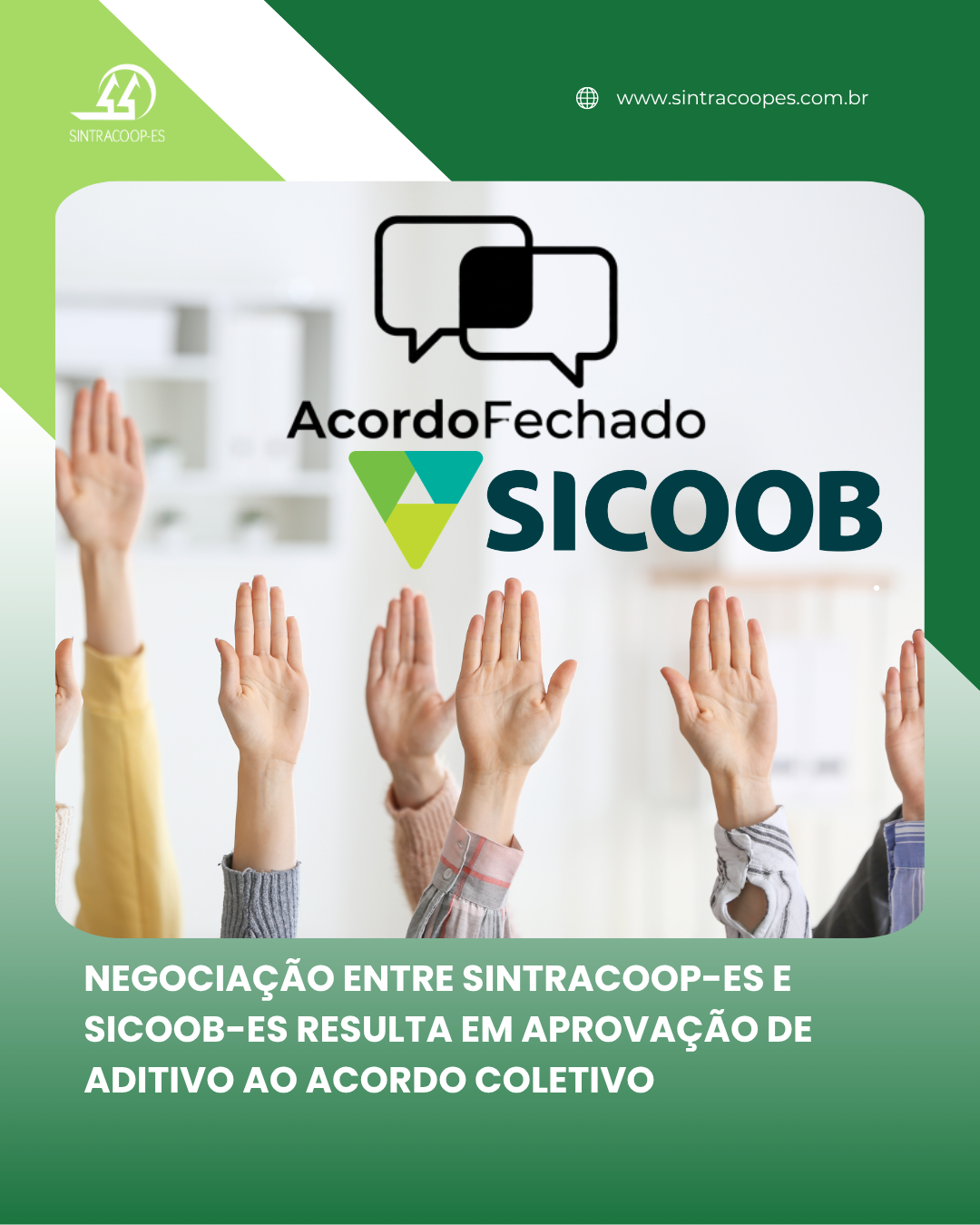 NEGOCIAÇÃO ENTRE SINTRACOOP-ES E SICOOB-ES RESULTA EM APROVAÇÃO DE ADITIVO AO ACORDO COLETIVO